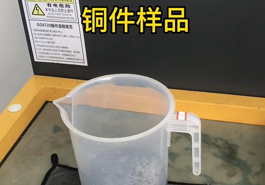 黄埔紫铜高频机配件样品